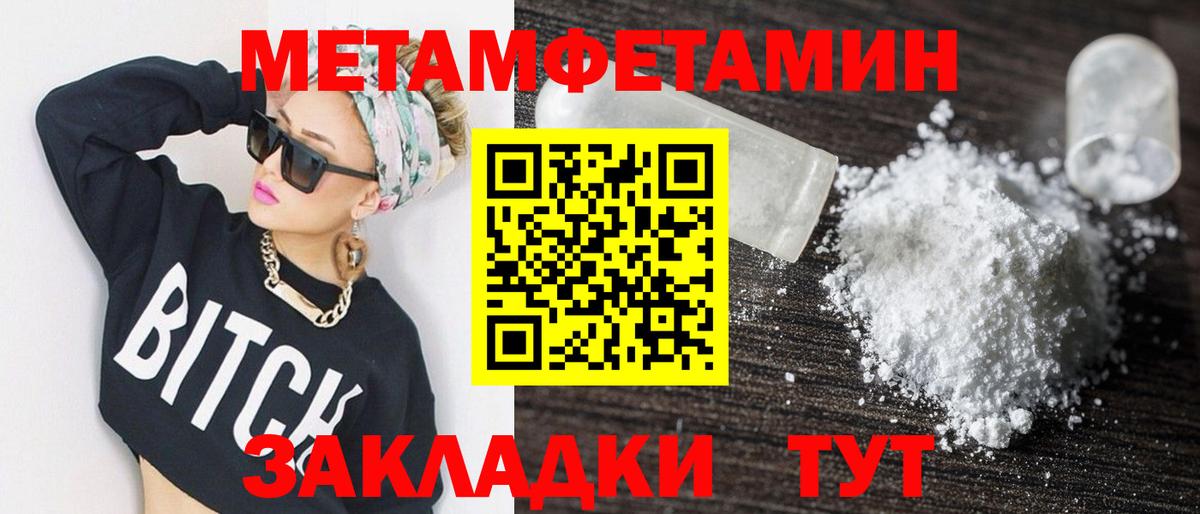 АМФ 98% Мариинск