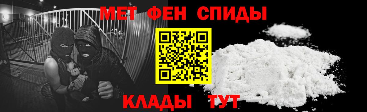 Мариинск  АМФЕТАМИН  Вход с VPN  АМФЕТАМИН VHQ 
