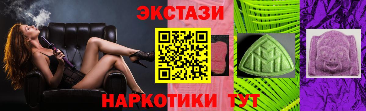 Экстази бентли Мариинск