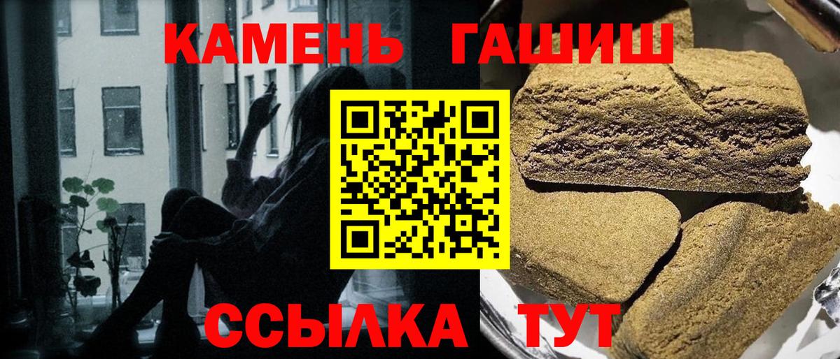 Гашиш 40% ТГК Мариинск