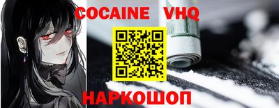 не бодяженный Донецк