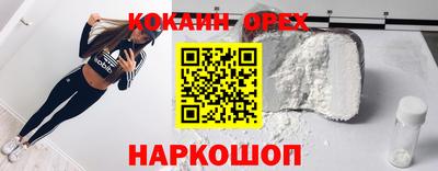 не бодяженный Донецк