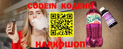 герыч Донской
