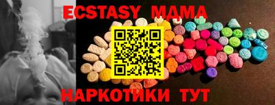 не бодяженный Донецк
