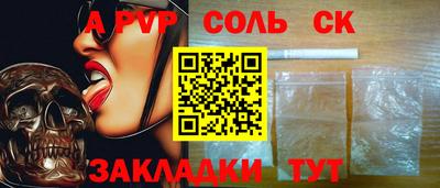 герыч Донской