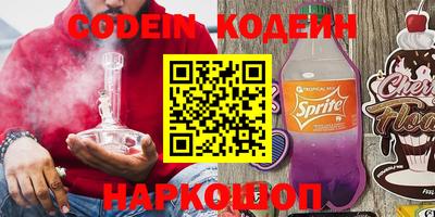 герыч Донской
