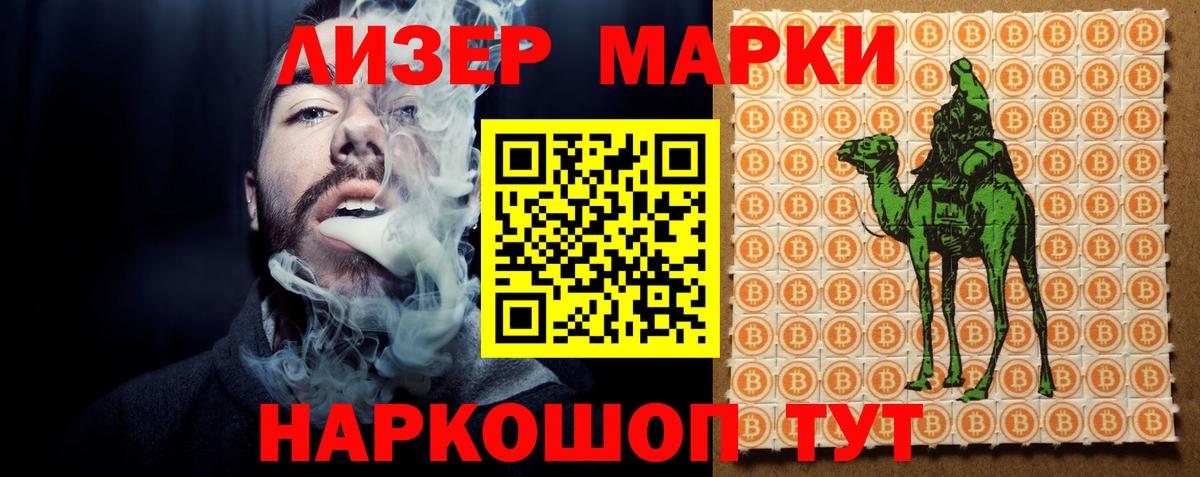ЛСД экстази кислота  Вход с VPN  Лсд 25 экстази кислота  Мариинск 