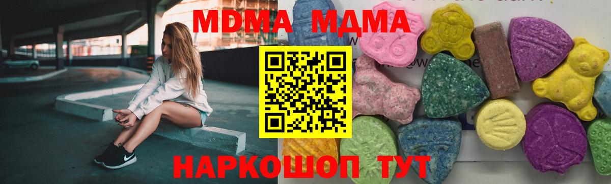 Канабис Мариинск