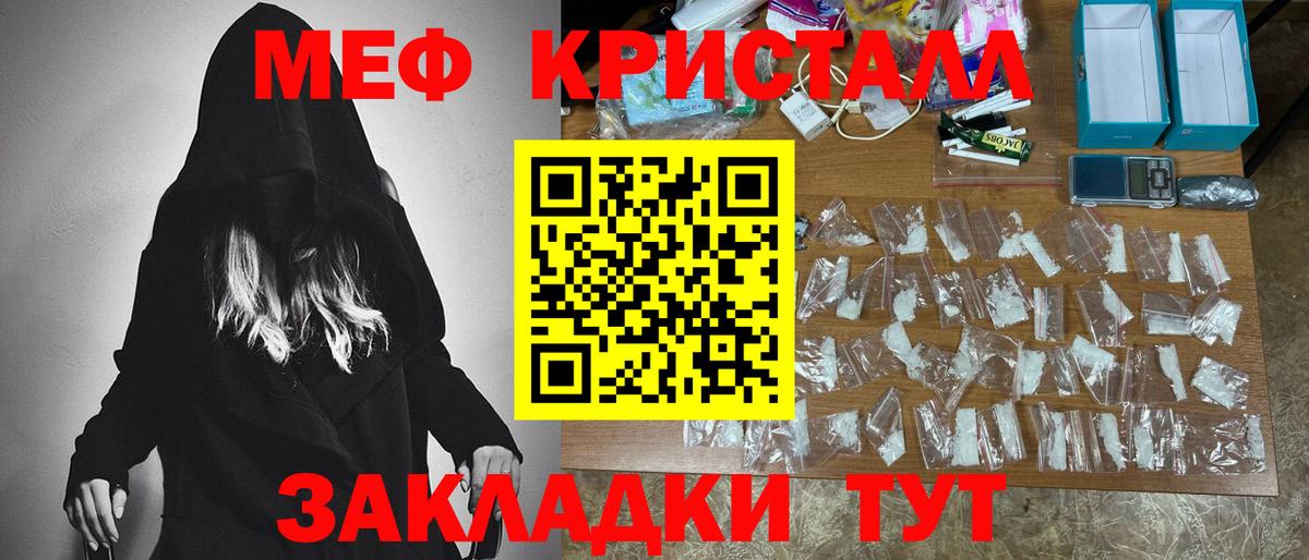 ГАШ  LSD-25  Вход с VPN  Меф   ГАШИШ  Мариинск  Метадон  Кокаин 