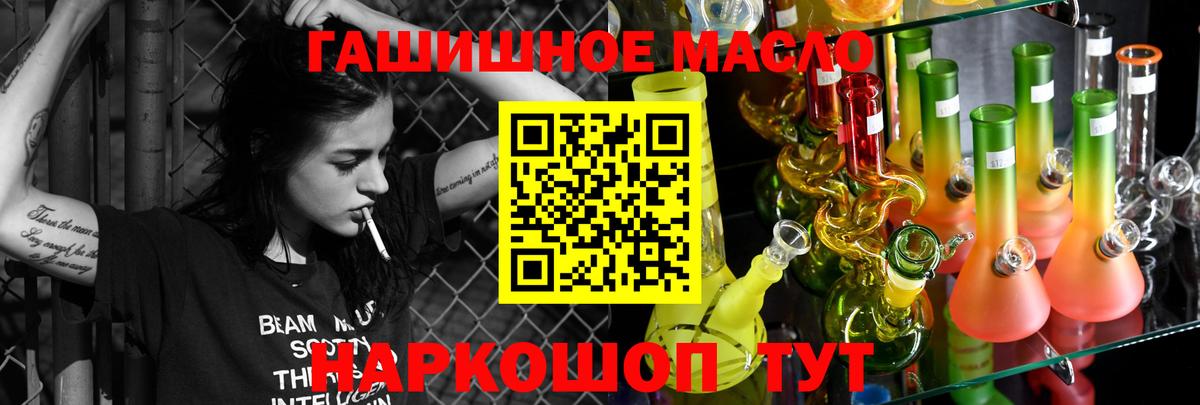 Мариинск  Дистиллят ТГК Wax  Вход с VPN 
