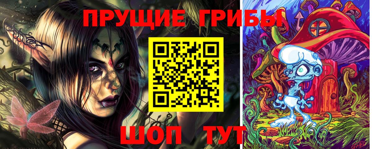 Галлюциногенные грибы ЛСД  сколько стоит  Мариинск  Галлюциногенные грибы мицелий  Вход с VPN 