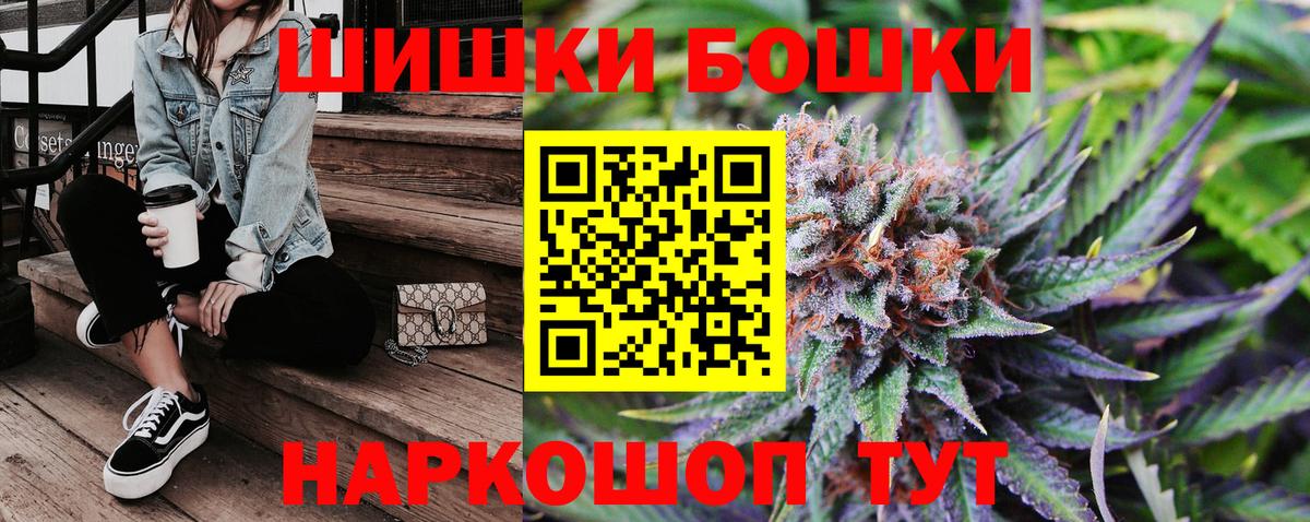 Каннабис Ganja Мариинск